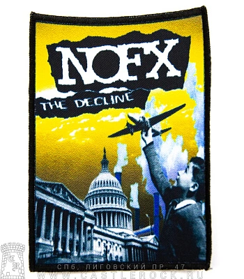 нашивка nofx "the decline"