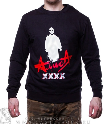 свитшот алиса "xxxx" (легкий)
