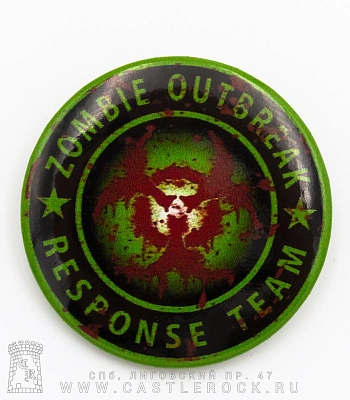 значок biohazard "zombie outbreak response team"