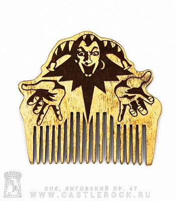 гребень деревянный король и шут (лого)