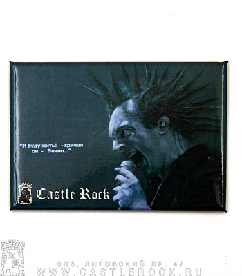 магнит прямоугольный король и шут горшок (граффити)