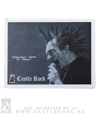 наклейка виниловая король и шут горшок (граффити)