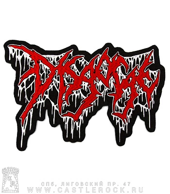 нашивка на спину disgorge (лого, вышивка)