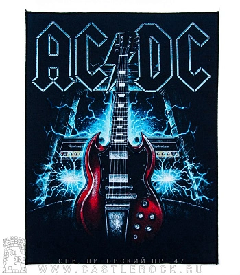нашивка на спину ac/dc (гитара)