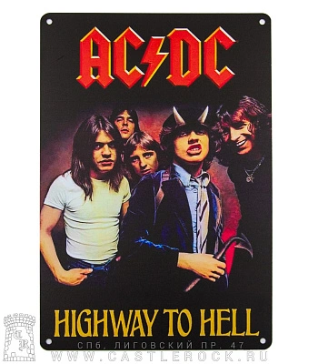табличка ac/dc "highway to hell"