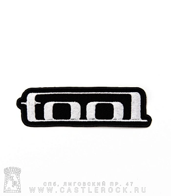 нашивка tool (лого, вышивка)