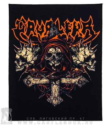 нашивка на спину cavalera (крест и черепа)