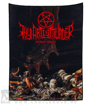 нашивка на спину thy art is murder "human target"