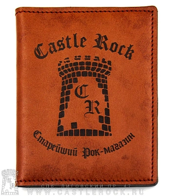 обложка для автодокументов castle rock (ручная работа)