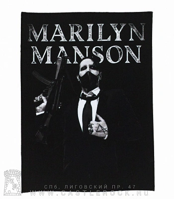 нашивка на спину marilyn manson (ч/б)