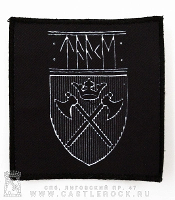 нашивка taake "koldbrann i jesu marg"