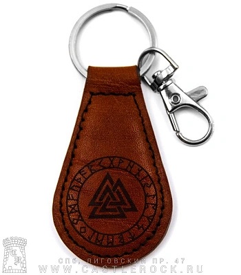 брелок кожаный с гравировкой валькнут в руническом круге