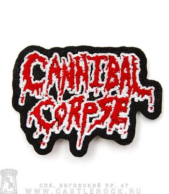 нашивка cannibal corpse (лого красно-белое, вышивка)
