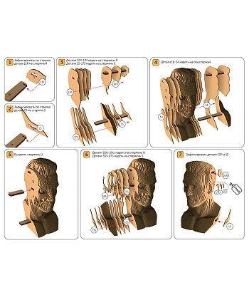 3d конструктор terminator терминатор (сборный бюст)