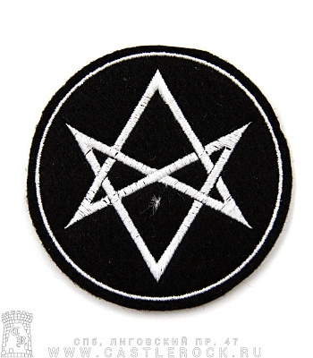 нашивка bring me the horizon (гексаграмма, вышивка)