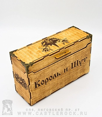 шкатулка король и шут (для компакт-дисков)