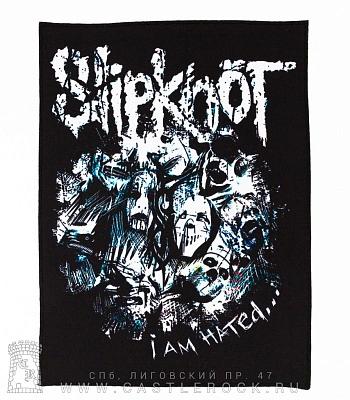 нашивка на спину slipknot "i am hated..."