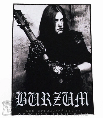 нашивка на спину burzum varg vikernes