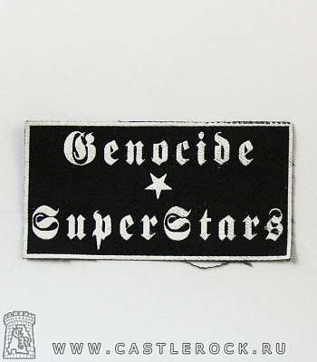 нашивка genocide superstars (лого, надпись)