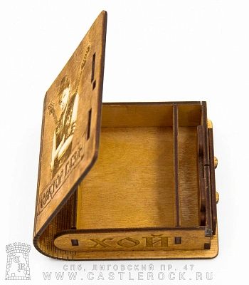 портсигар деревянный сектор газа юрий клинских (хой)