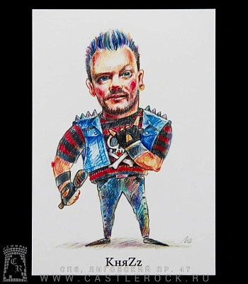 открытка авторская княzz