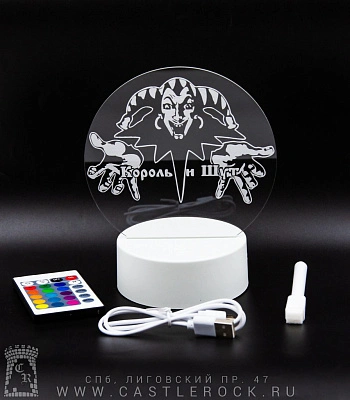 светильник король и шут