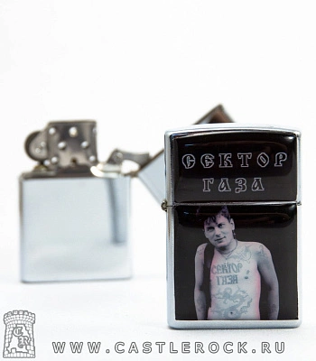 зажигалка цветная сектор газа юрий клинских (хой)
