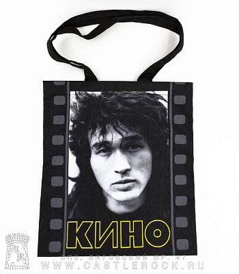 сумка шоппер кино в. цой (кинолента)