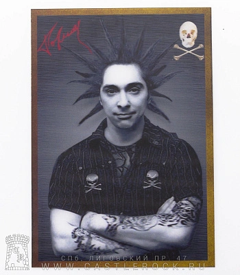 открытка 3d король и шут михаил горшенев (ч/б, голограмма)