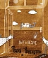 CD Федоров и Крузенштерн "Быть Везде"
