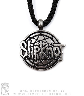подвеска slipknot (лого, круглая)
