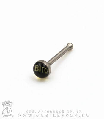 Гвоздик для носа Сталь с Акрилом "Bitch" 0,8 х 8 х 3