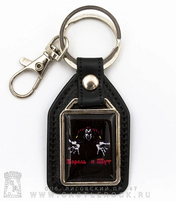брелок прямоугольный на подкладке король и шут (лого)
