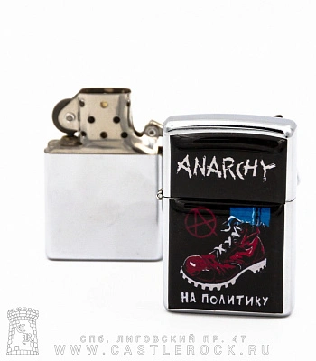 зажигалка цветная anarchy анархия "на политику"