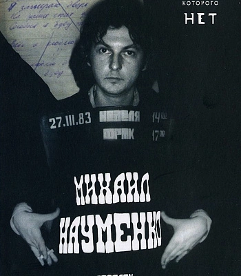 CD/DVD/MP3 Зоопарк "Часть Мира, Которого Нет"