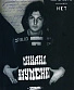 CD/DVD/MP3 Зоопарк "Часть Мира, Которого Нет"