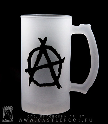 кружка пивная стеклянная anarchy анархия