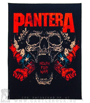 нашивка на спину pantera "mouth for war"