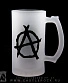кружка пивная стеклянная anarchy анархия