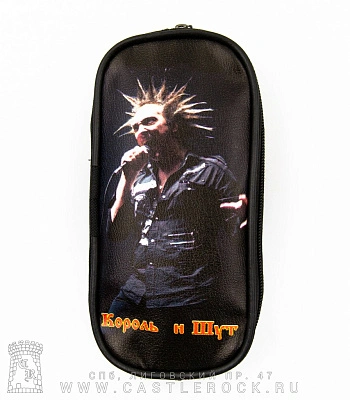 пенал-раскладушка король и шут горшенев