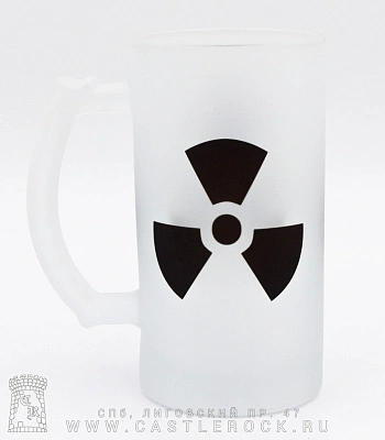 кружка пивная стеклянная радиация