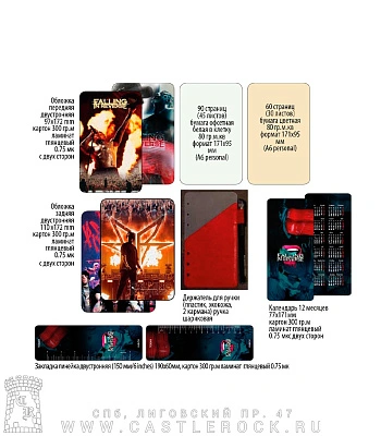 блокнот-скетчбук falling in reverse