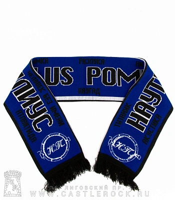 шарф наутилус помпилиус (альбомы)