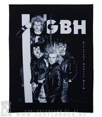 нашивка на спину g.b.h