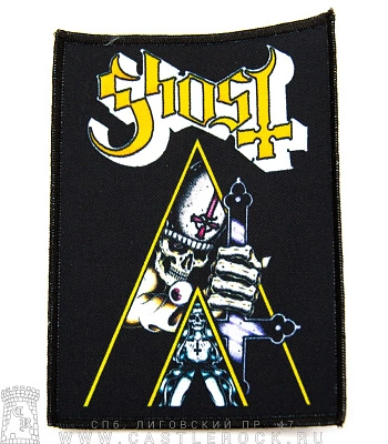нашивка ghost papa emeritus