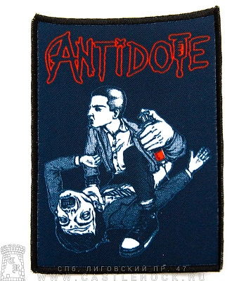 нашивка antidote