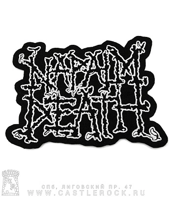 нашивка на спину napalm death (лого, вышивка)