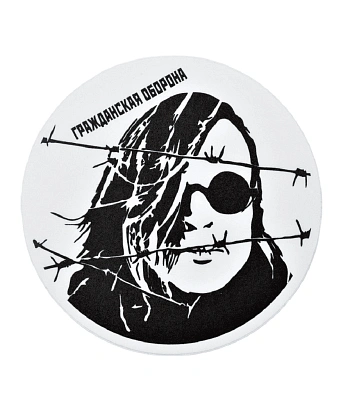 наклейка виниловая гражданская оборона егор летов (круглая)