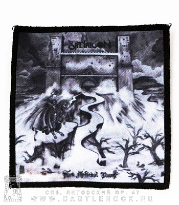 нашивка satyricon "dark medieval times"