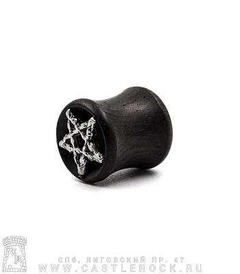 Плаг Дерево с Вставкой Пентаграмма 10 мм